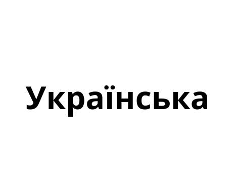 Ukrainian  WR content block 155x128.
